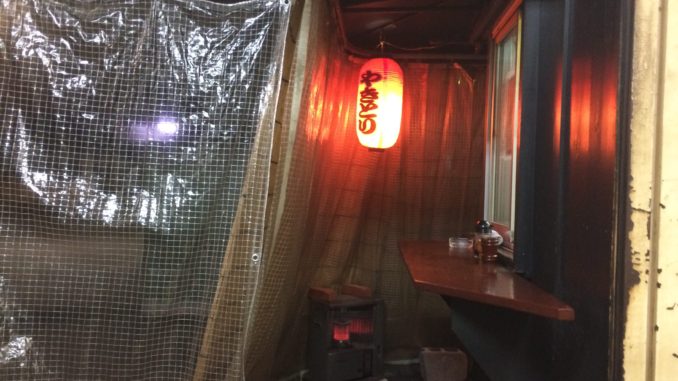 山根商店:焼鳥居酒屋